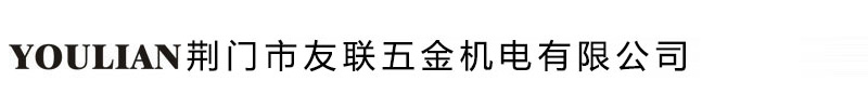 山東無縫鋼管廠